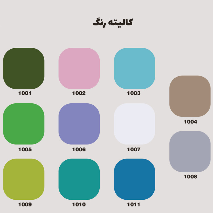 پرده بیمارستانی کارا طب 5