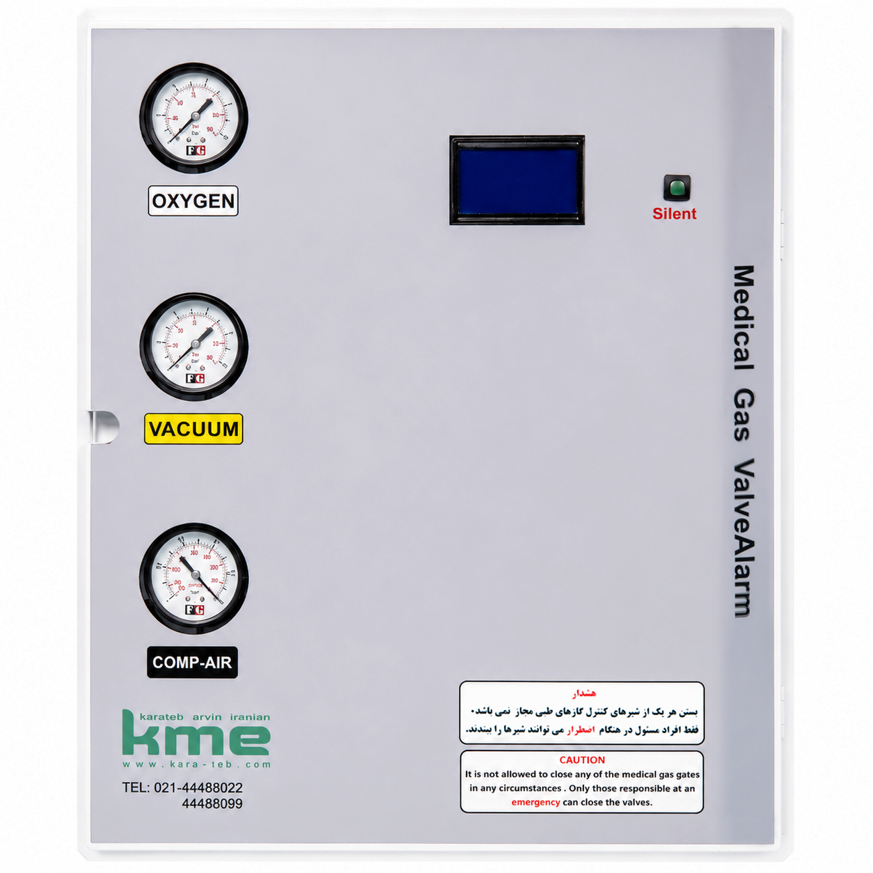 ولوآلارم دیجیتال کارا طب